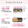ICHIKAMI Premium Wrapping Mask Treatment Sakura 200g