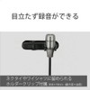ソニー コンデンサーマイク モノラル/スマートフォン向け ホルダークリップ付属 ECM-SP10