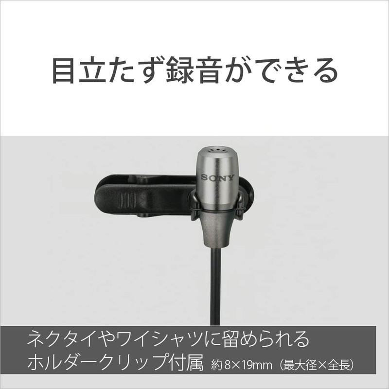 ソニー コンデンサーマイク モノラル/スマートフォン向け ホルダークリップ付属 ECM-SP10