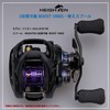 HEIGHTEN Boost Reel Spool, 2 Stage Movement, Daiwa Bait Reel,