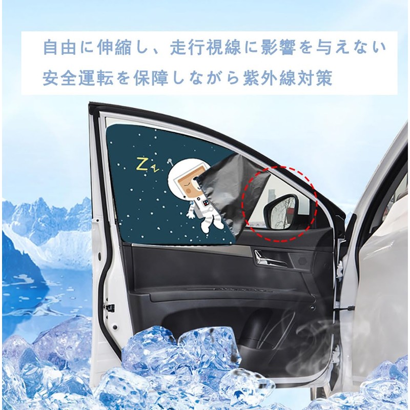 Blackout Sun Shade Front Side Wind, Car Window Sun Shade,