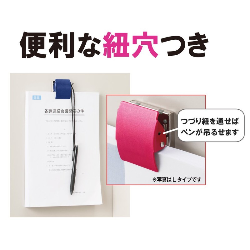 Plus 80-419 Magnetic Clip, Holder, Size M, Silver