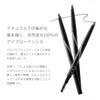 MiMC Mineral Eyebrow Eyebrow 02 Natural Brown Body Eyebrow Eyebrow
