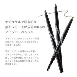 MiMC Mineral Eyebrow Eyebrow 02 Natural Brown Body Eyebrow Eyebrow Point Makeup Pencil 100% Natural Ingredients