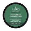 Sukin Super Greens Detoxifying Facial Clay Masque 100ml