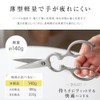 Passo-jd01 Kitchen Scissors, Stainless Steel, Detachable, Washable, Integrated Kitchen Scissors,