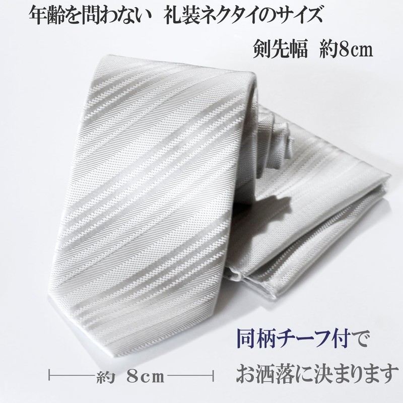 MICHIKO LONDON ALF-01 Tmichi-014 Necktie, Wedding, Silver, Striped, Silk, Formal