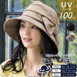QUEENHEAD Women's Hat, UV Protection, Large Size, Side Ribon Hat, Wide Brim, UV Protection, Removable Chin Strap, Washable, Small Face, latte