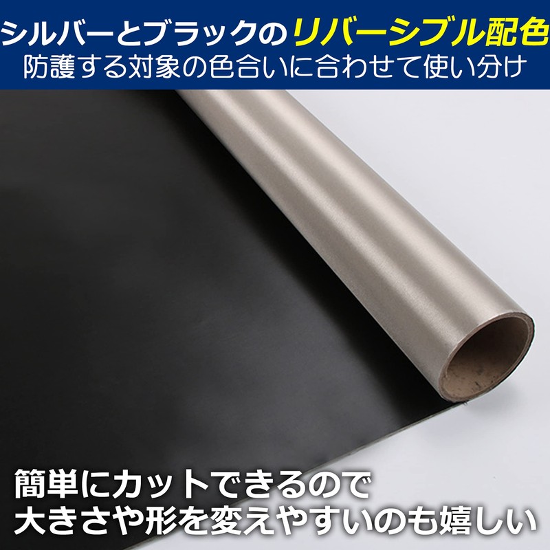 nullie Electromagnetic Wave Shield Radiation Protection Cloth Copper Nickel Conductive