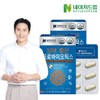 Nature Dream Gut-Friendly Probiotics 2 Boxes / 네이처드림 장에좋은 프로바이오틱스 2박스