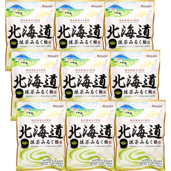 Hokkaido Matcha Milk Ame (2.85oz) (9pack)