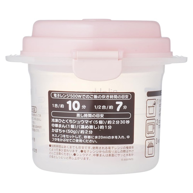 Skater Rilakkuma UDG1 Rice Maker Skater