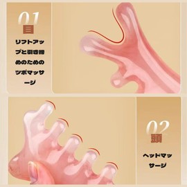 BOJIDO 4 in 1 Cassa Facial Face Plate 1 Piece Resin Comb Type Cassa Plate Slender Face Body Pressure Pressure Point Neck Stiff Shoulder Stiff Scalp Massage Tool Multi-purpose Beauty Care Tool Small