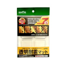 sofie Made in Japan Earthquakeproof Mat, Transparent, 1.6 inches (4 cm), Thickness 0.2 inches (5