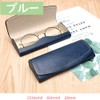 [TongTang] Leather Style Glasses Case, Sunglasses Case, Stylish, Lightweight, Hard