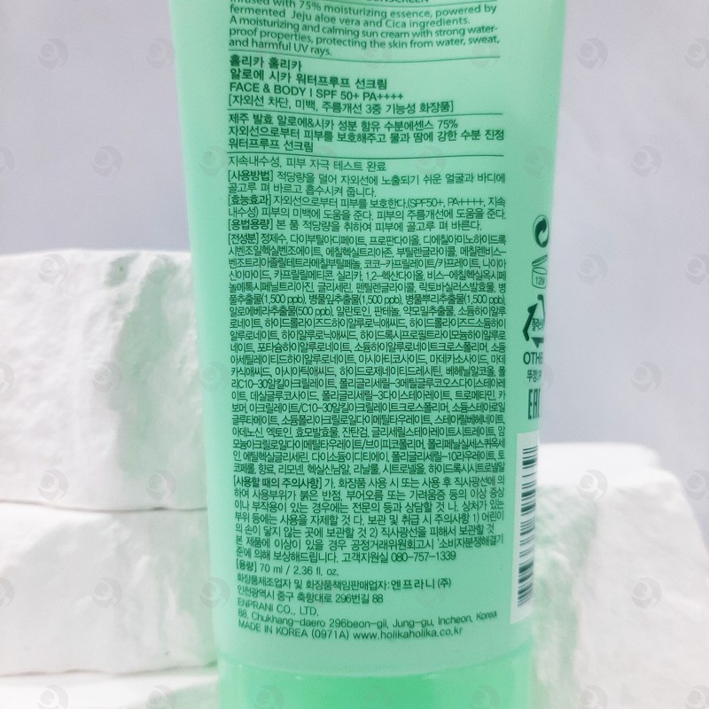 Holika Holika Aloe Waterproof Sun Cream 70ml (SPF50+) Cica Renewal