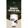 Peruvian black maca powder 100% black maca gelatinized powder powder