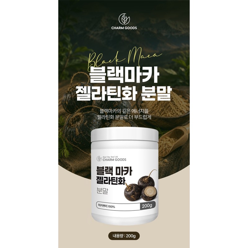 Peruvian black maca powder 100% black maca gelatinized powder powder