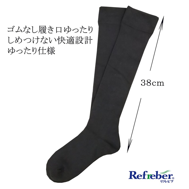 Applause Women's Socks, Non-Elastic Openings, Loose Fit, Black, Plain, Deodorizing,