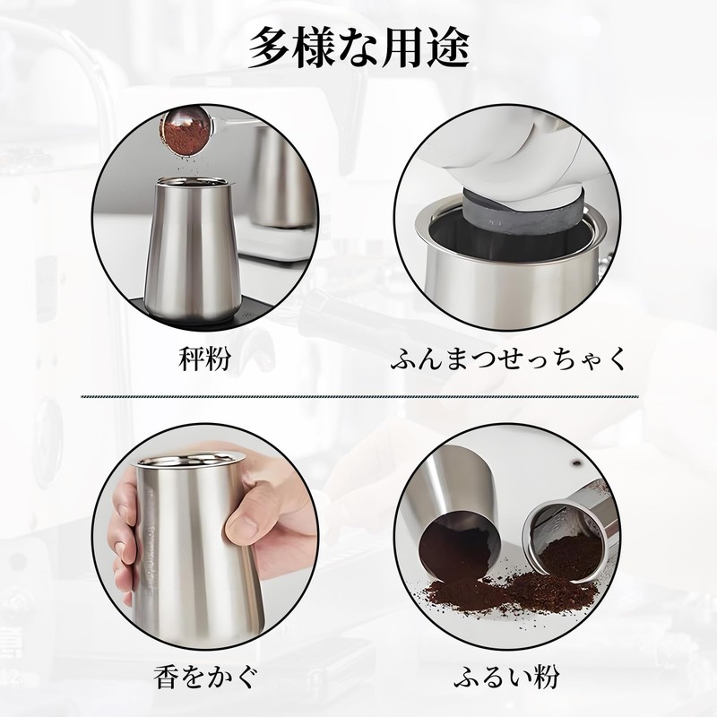 kasanidika Coffee Sifter, Coffee Ground Sifter, Stainless Steel with Lid,