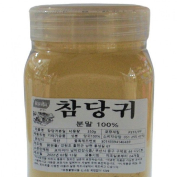 [On Sale] Boavida Angelica root powder domestically produced 100 350g / [온세일]보아비다 참당귀 분말 국산100 350g