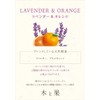 Harukado Tree and Fruit Deodorizing Clips, Refillable, Lavender & Orange,