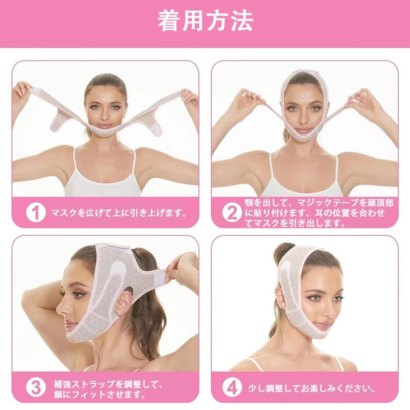 Small Face Belt, Face Slimming, Double Chin Relief, Lift-Up, Mask,