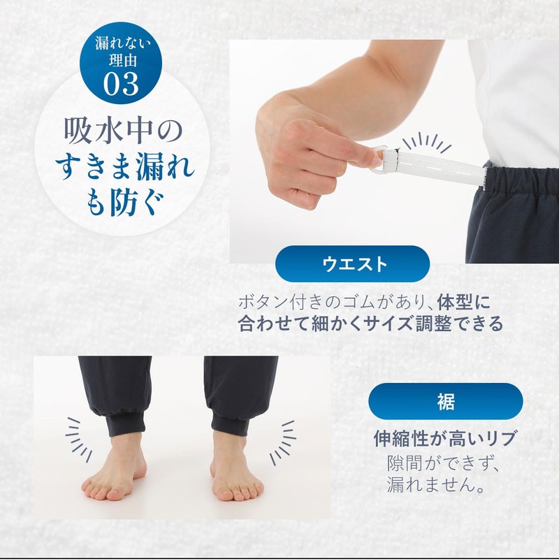 Ikuru Nursing Bedwetting Pants, Men's, Women's, Waterproof, Unisex, Adults, Seniors,