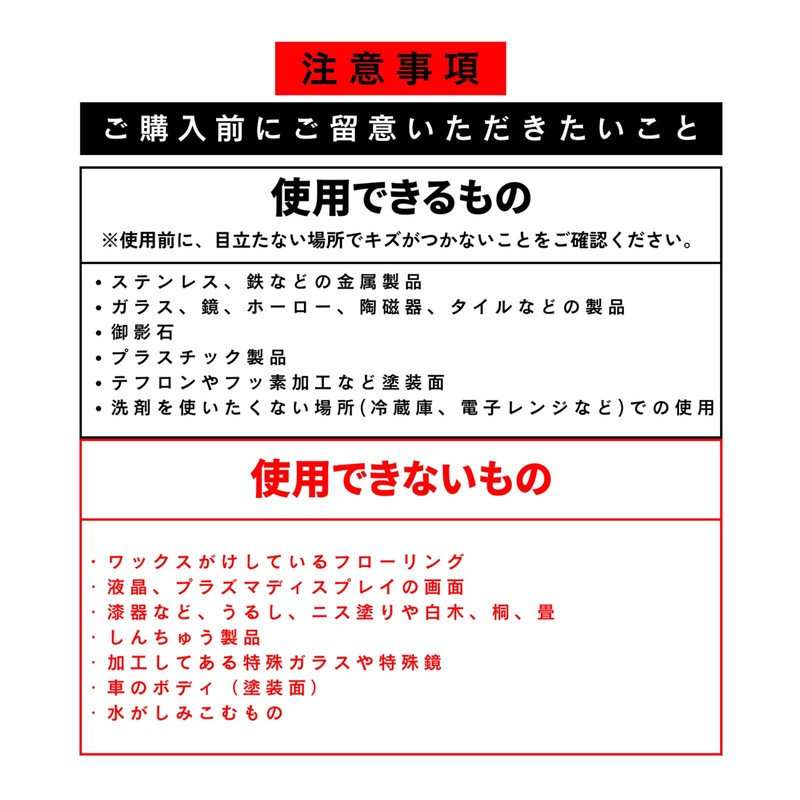 Scratch Resistant Paper Scrubber (1)