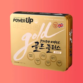 Goryeo Eundan Korea Eundan Vitamin C Gold Plus Power Up 240 tablets x 1 box / 고려은단 비타민C 골드플러스 파워업 240정 x 1박스