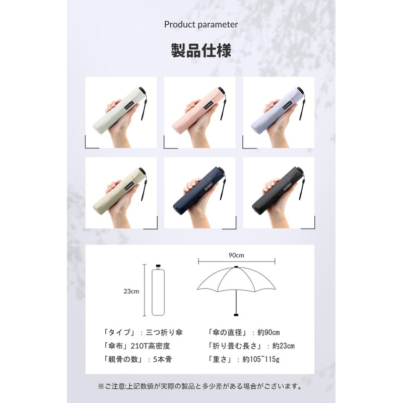 Parasol, Lightweight 110g, UV Protection, Shade, Folding, Women's, Folding Umbrella,