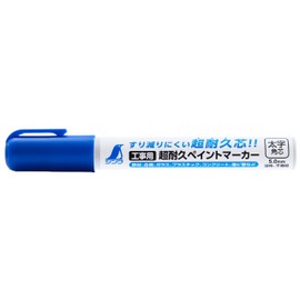 Shinwa Sokutei 79311 Super Durable Paint Marker for Construction, Bold Point, Square Point, Blue