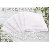 Plus One Towel, Thin Face Towel with Flat Lands, Approx.
