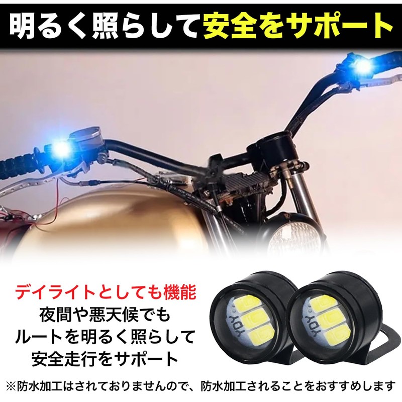 MONOSTORE Strobe Light Bicycle Bike Flashing Lamp Daylight Scooter Motorcycle