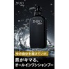 DUO MEN The Medicated All-in-One Shampoo, 10.1 fl oz (300