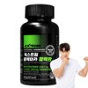 Extreme Black Maca Vitality Pill, 120g, 2 pieces / 익스트림 블랙마카 활력환, 120g, 2개