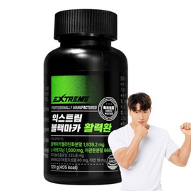 Extreme Black Maca Vitality Pill, 120g, 2 pieces / 익스트림 블랙마카 활력환, 120g, 2개