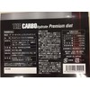 The Sugar Premium Diet 60 Tab, The Carbo Hydrate Premium