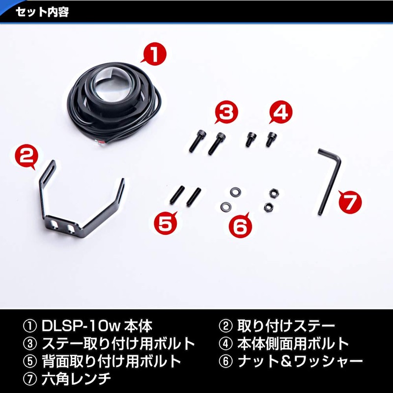 fog lamp, LED, motorcycle, automobile, waterproof, general, retrofitting, yellow spot,