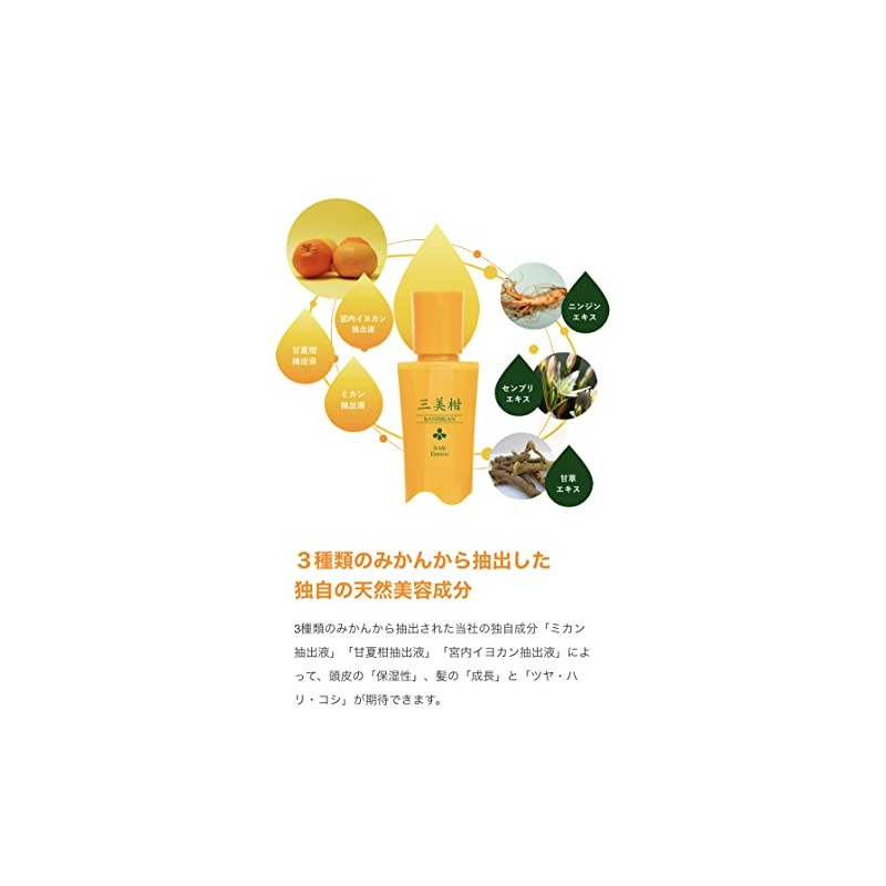 Mandarin Orange Hair Growth Agent, 3.1 fl oz (150 ml)