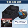 Passenger Seat Storage, Rear Seat Storage, Car Storage, Console Box,