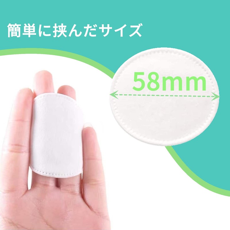 YOYOSOFT Round Cotton Puff, For Lotion, 2-Sided, 3-Layer Construction, 300