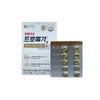 More H Chong Kun Dang Promega RTG Omega 3 Starter