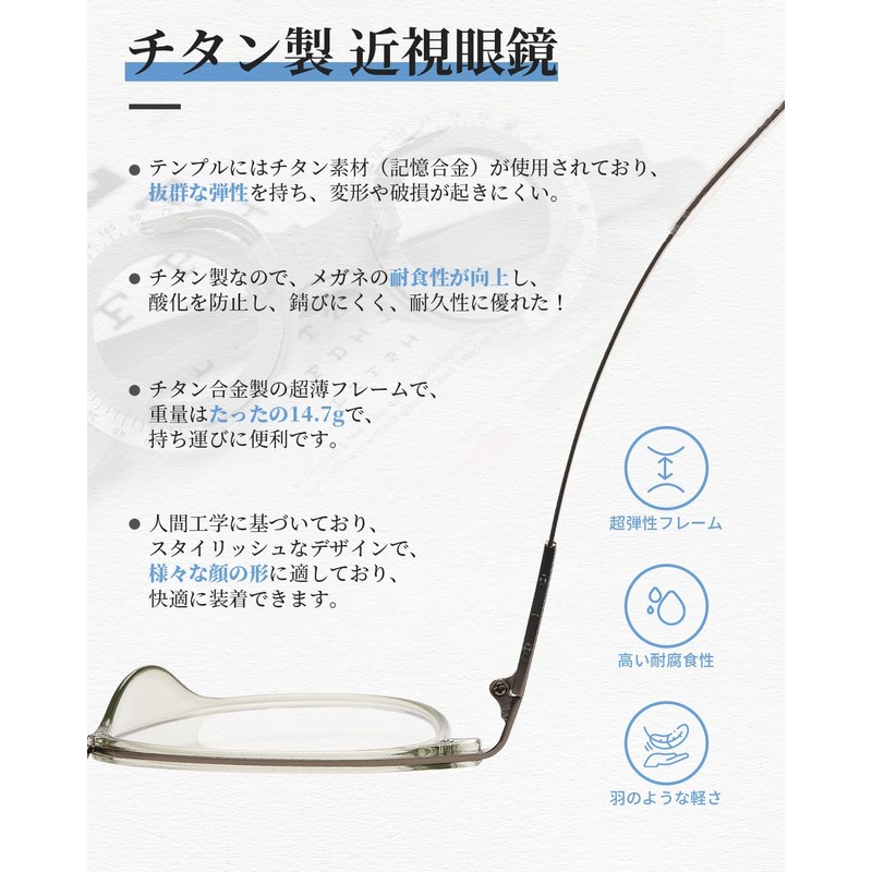 [CEETOL] メガネ 眼鏡 近眼メガネ 近視 チタン製 度付き 度入り 度あり メンズ