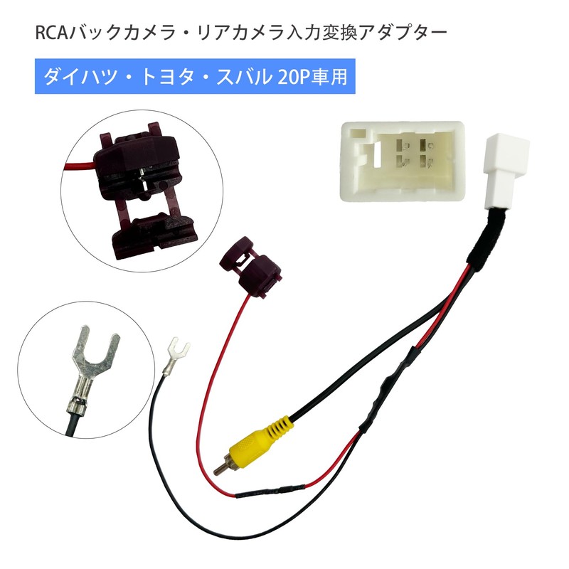 OTORAM Compatible Toyota Daihatsu Subaru Steering Remote Control & Rear