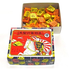 Large March Shogi (Military Shogi) Shogi Pieces (Wooden)