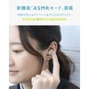 Ag new color COTSUBU for ASMR MK2 (2025 version), Immersive