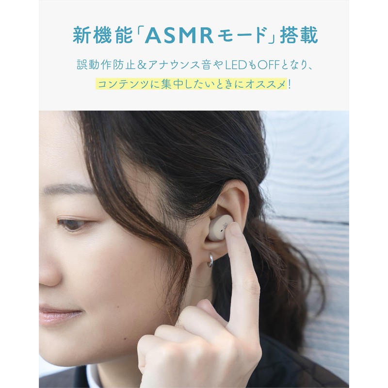 Ag new color COTSUBU for ASMR MK2 (2025 version), Immersive