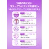 4 Pack of 4 Needlely Retifit Collagen Gel Mask