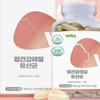 OTMARTFOOD 300 capsules of lactic acid bacteria for healthy intestines